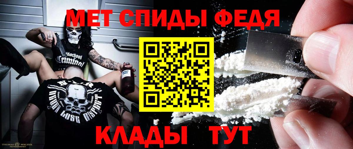 АМФ Premium Кузнецк