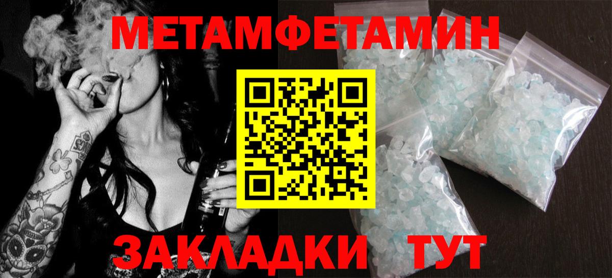 Amphetamine VHQ  АМФЕТАМИН  Кузнецк  Вход с VPN 