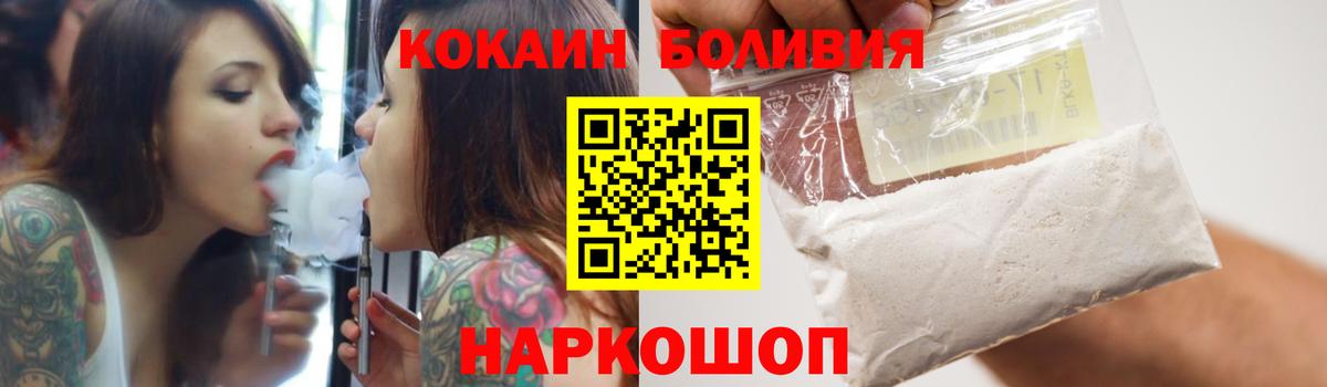 Кузнецк  Cocaine 98%  Кокаин  Вход с VPN  COCAIN Columbia 