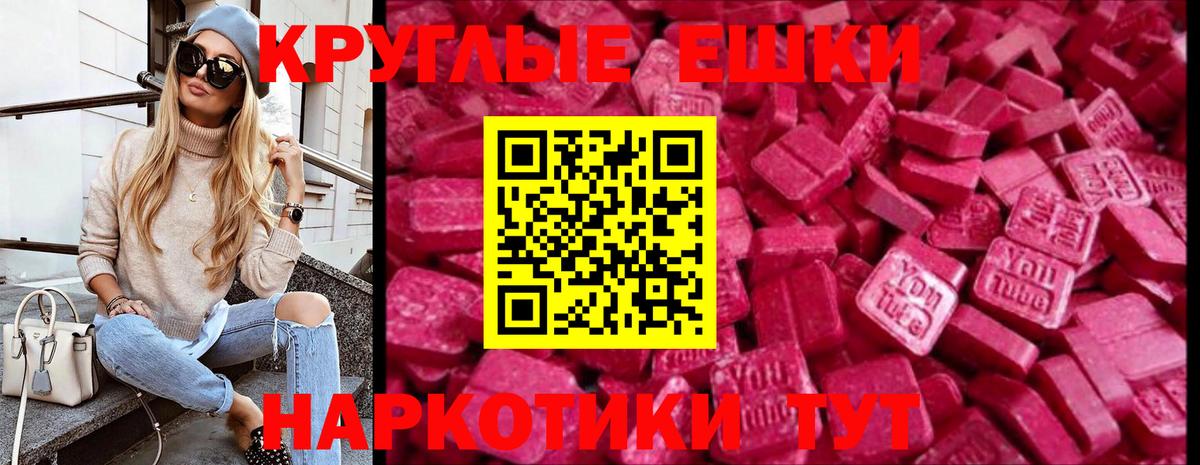 Кузнецк  Экстази mix  Вход с VPN  ЭКСТАЗИ  Ecstasy Philipp Plein 