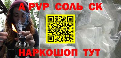 прущие грибы Кинель