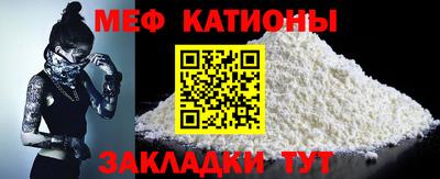 прущие грибы Кинель