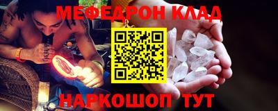 амфетамин Кимры