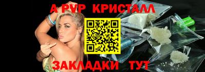 прущие грибы Кинель