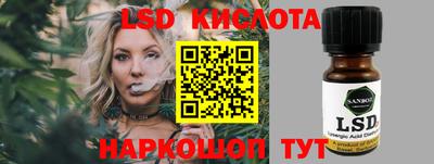 эйфоретик Кингисепп