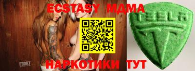 прущие грибы Кинель