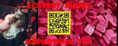 прущие грибы Кинель