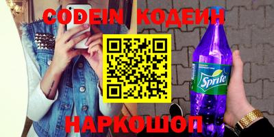 эйфоретик Кингисепп