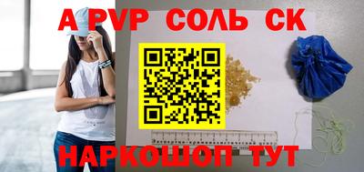 эйфоретик Кингисепп