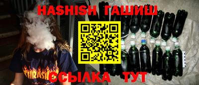 прущие грибы Кинель