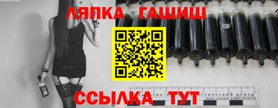 прущие грибы Кинель