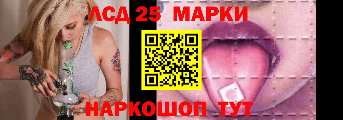 ЛСД экстази кислота Кузнецк
