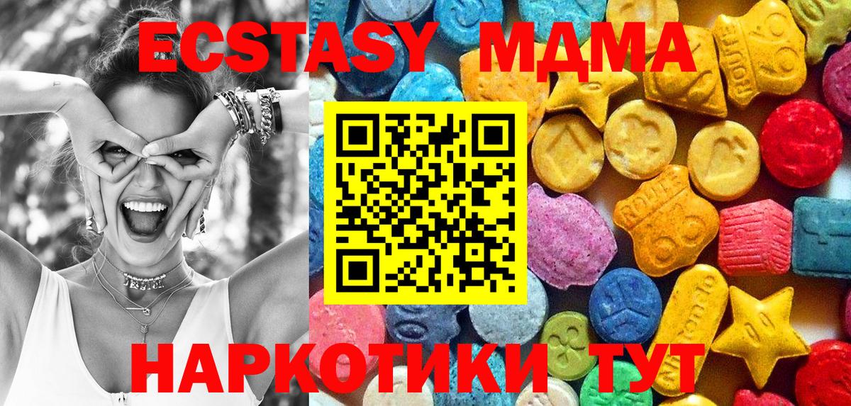 Амфетамин Кузнецк