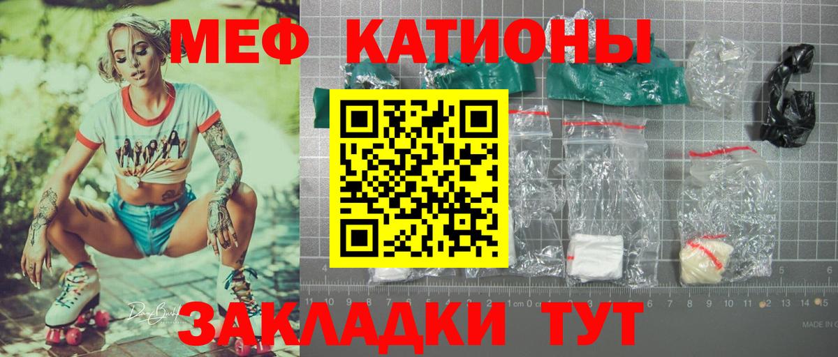 МЕФ mephedrone  МЯУ-МЯУ  OMG ссылки  Кузнецк  Вход с VPN  МЕФ mephedrone 