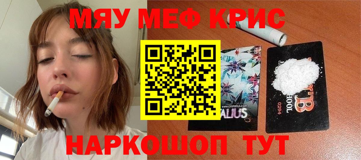МЕФ Кузнецк