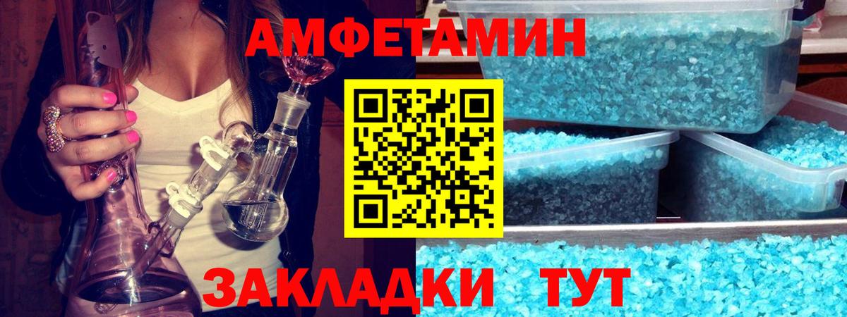 Метамфетамин винт Кузнецк