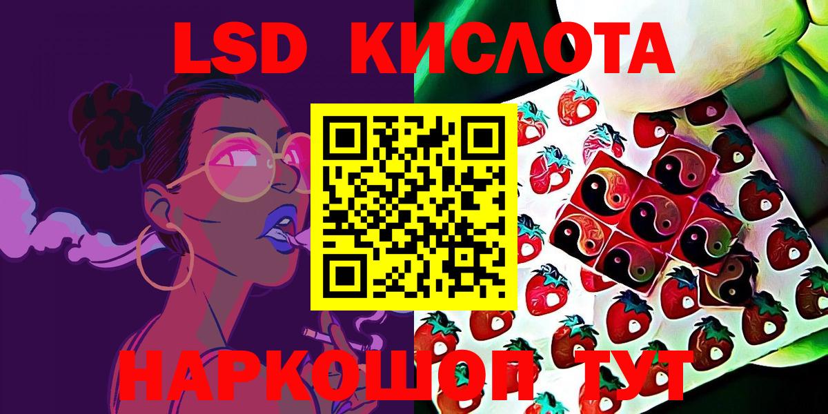 Наркотические марки 1,5мг  Наркотические марки 1,5мг  Вход с VPN  магазин    Кузнецк 
