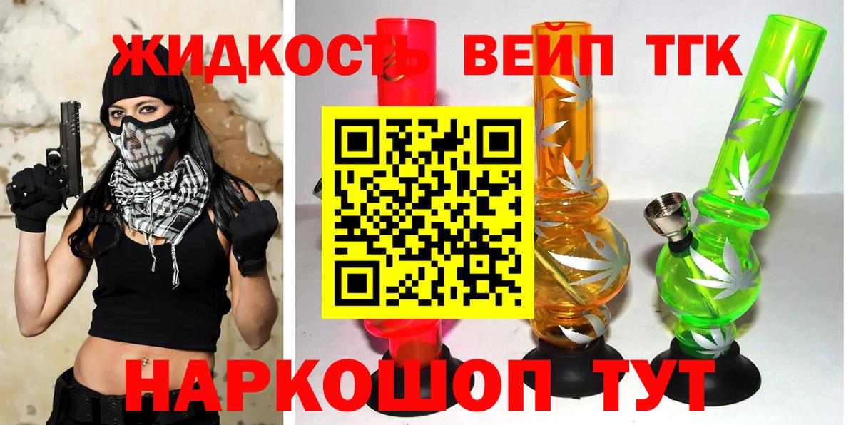 ЭКСТАЗИ  Конопля  Кузнецк  КОКАИН  Вход с VPN  LSD-25  ГАШ  Меф  